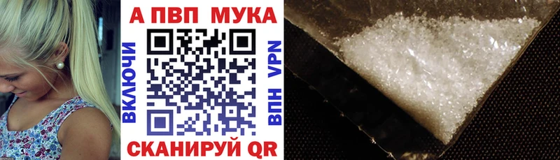ссылка на мегу ссылки  Гремячинск  Альфа ПВП VHQ 