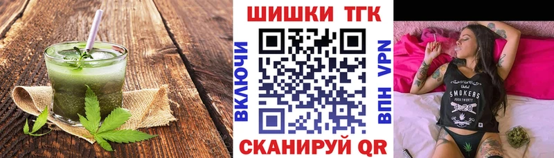 Еда ТГК конопля  Гремячинск 