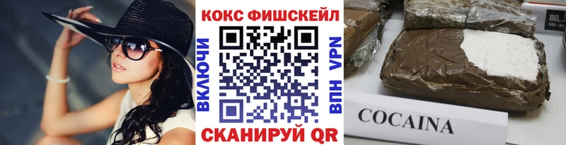 Кокаин 98%  купить закладку  Гремячинск 