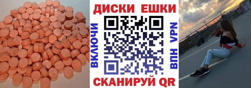 Экстази louis Vuitton  Гремячинск 