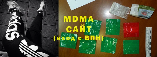 мефедрон VHQ Бронницы