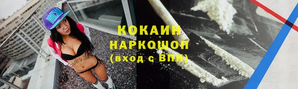 мефедрон VHQ Бронницы