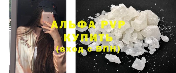 мефедрон VHQ Бронницы