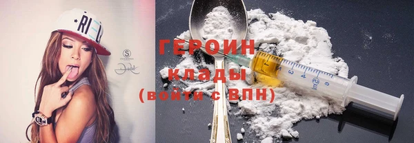 трава Бородино