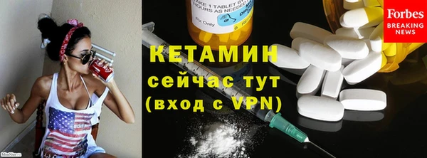 мефедрон VHQ Бронницы