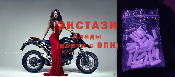 трава Бородино