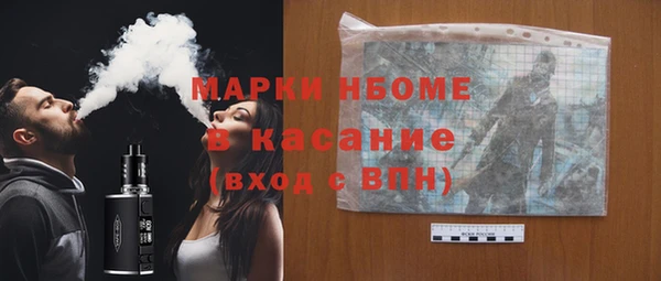 мефедрон VHQ Бронницы