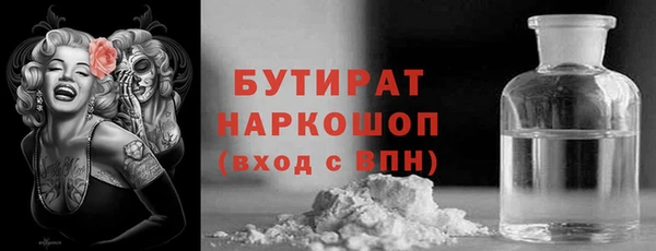 трава Бородино