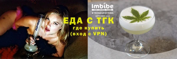 трава Бородино