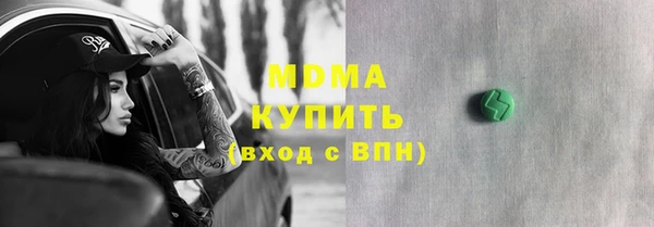 трава Бородино