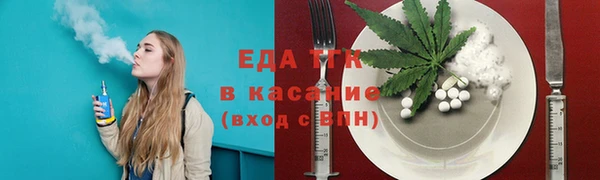мефедрон VHQ Бронницы