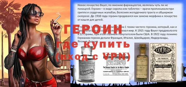 мефедрон Богородицк