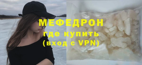 MDMA Бугульма