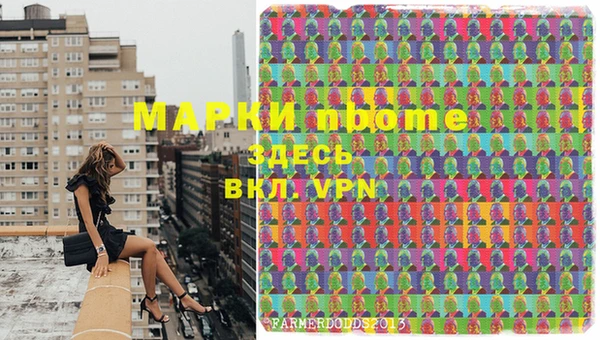 MDMA Бугульма