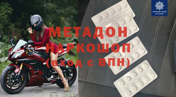 мефедрон VHQ Бронницы