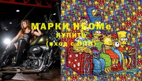 мефедрон VHQ Бронницы