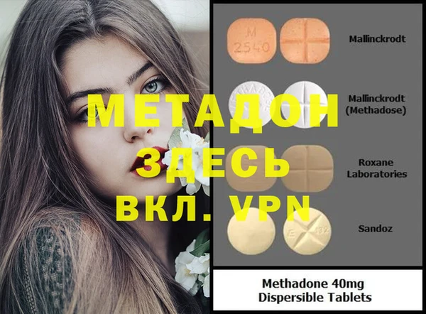 мефедрон VHQ Бронницы