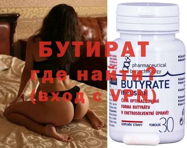 мефедрон Богородицк