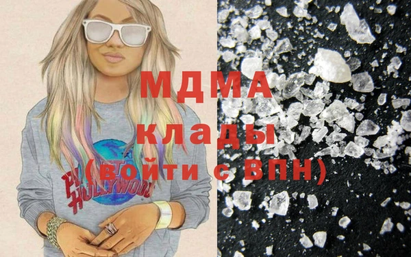 MDMA Бугульма