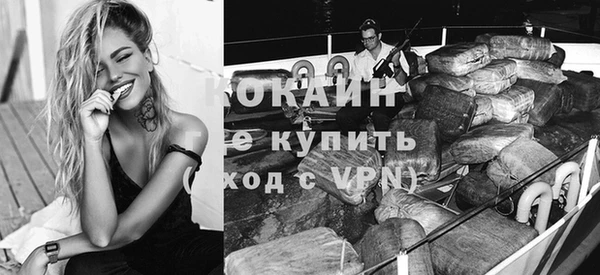 мефедрон VHQ Бронницы