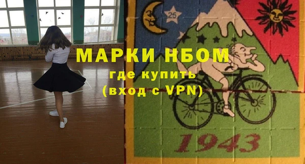 мефедрон VHQ Бронницы