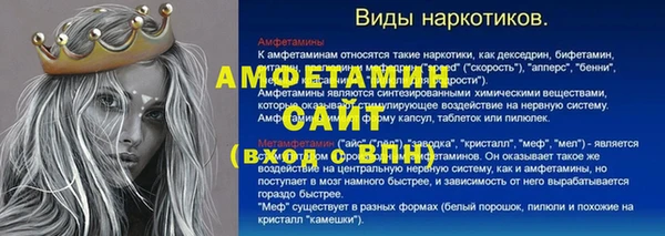 MDMA Premium VHQ Богородск