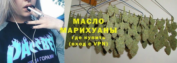 MDMA Бугульма