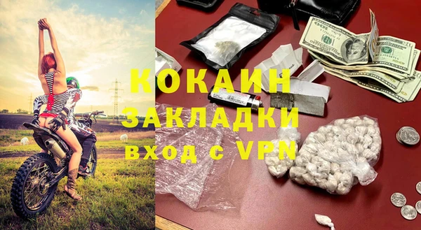 MDMA Бугульма