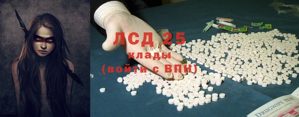 мефедрон VHQ Бронницы