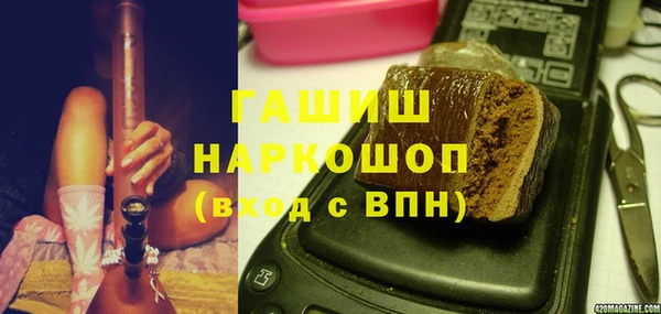 мефедрон VHQ Бронницы
