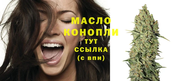трава Бородино