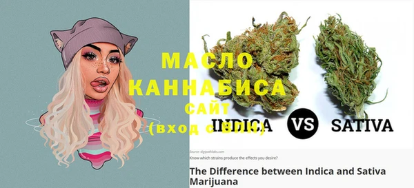 MDMA Бугульма