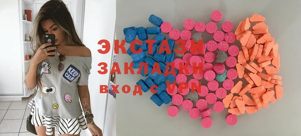 MDMA Бугульма