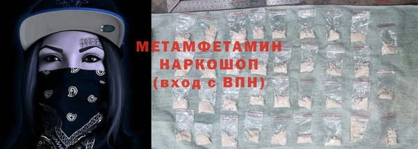MDMA Бугульма