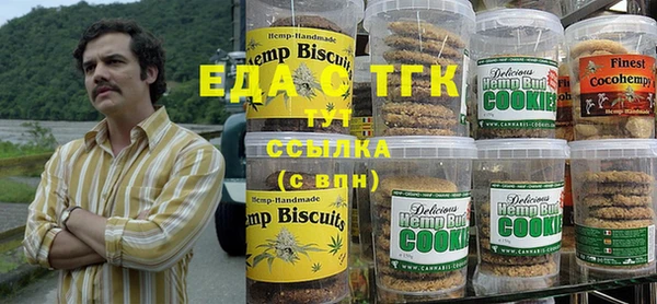 трава Бородино